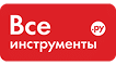 ООО «Все инструменты»